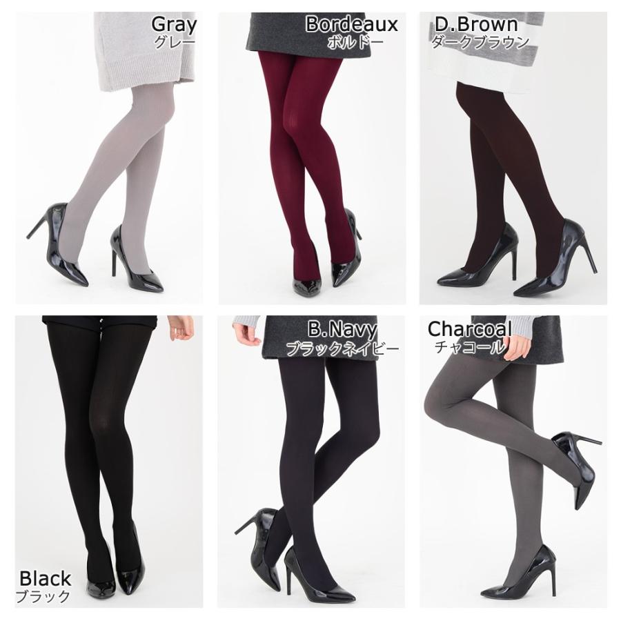 スッキリ魅せ脚 80デニール リブ カラータイツ ひしマチ付き |  | 05