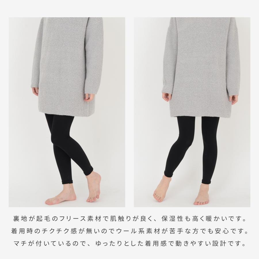 あったか裏起毛 160デニール レギンス スパッツ 厚手 マチ付き 黒 無地