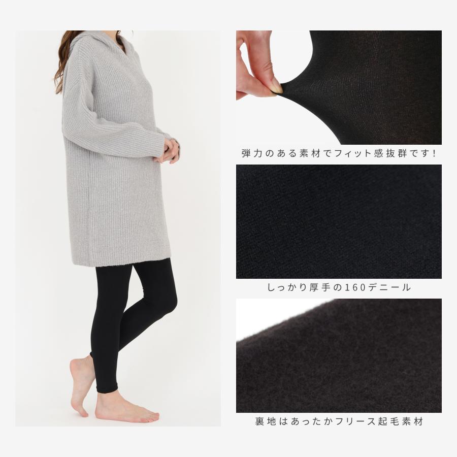 あったか裏起毛 160デニール レギンス スパッツ 厚手 マチ付き 黒 無地