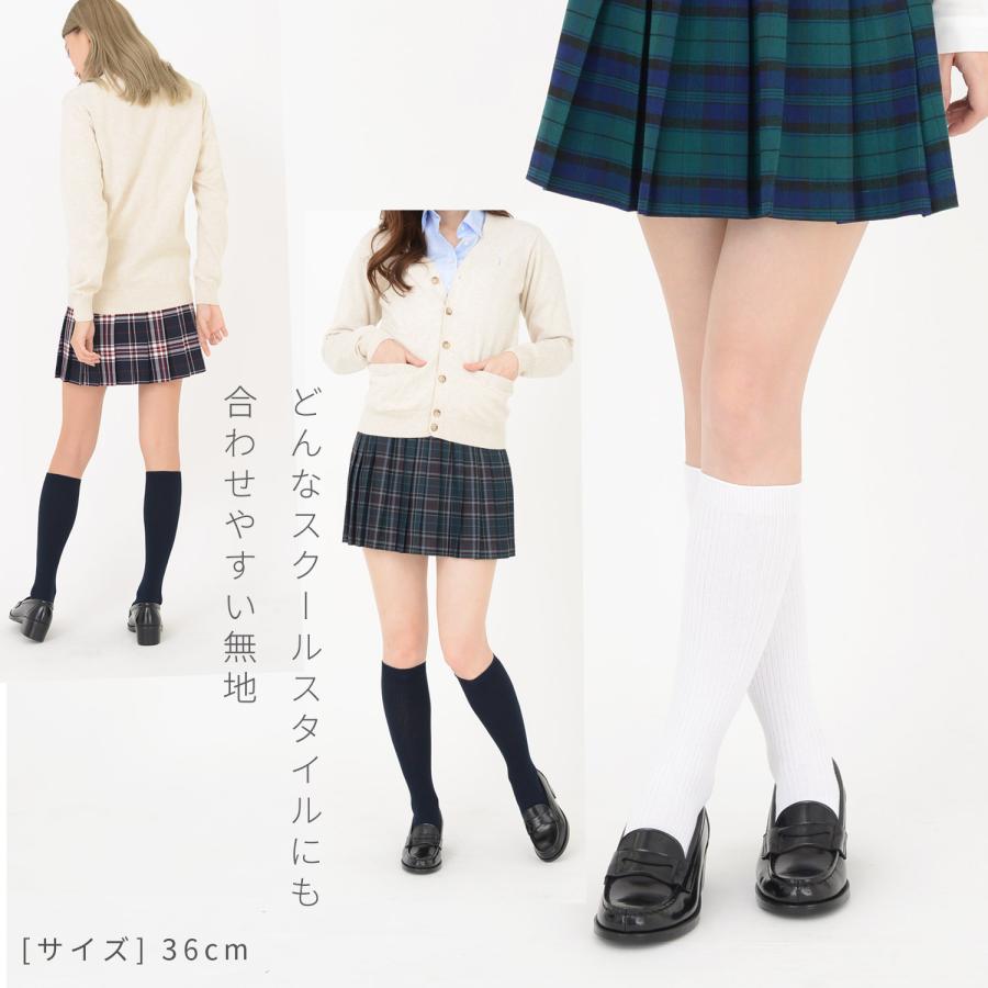 綿混素材 リブ編み スクールソックス 日本製 つま先・かかと補強 土踏まずサポート |  | 04