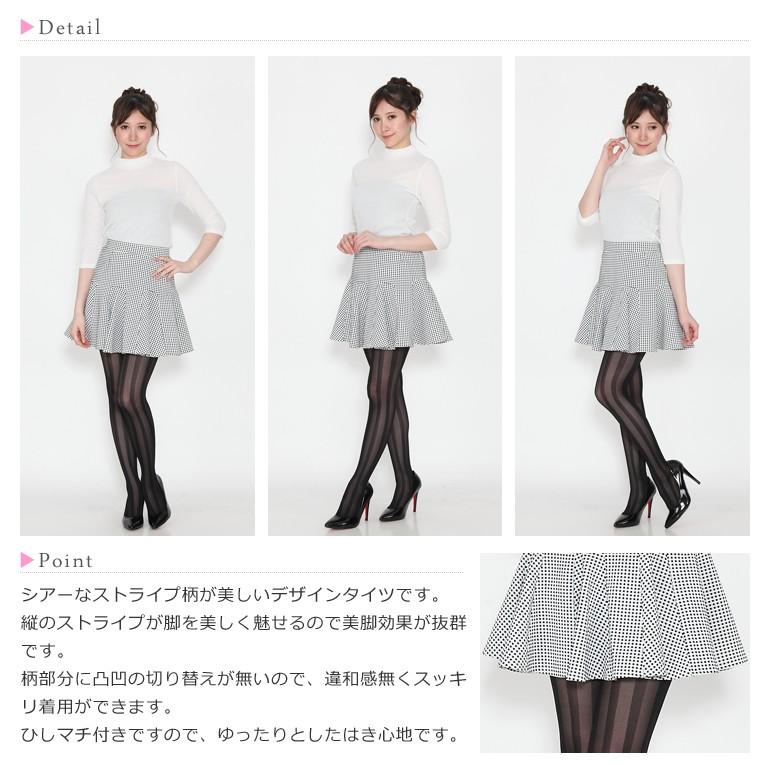 シアーストライプ柄 タイツ 20×60デニール マチ付き ストッキング 黒 |  | 03