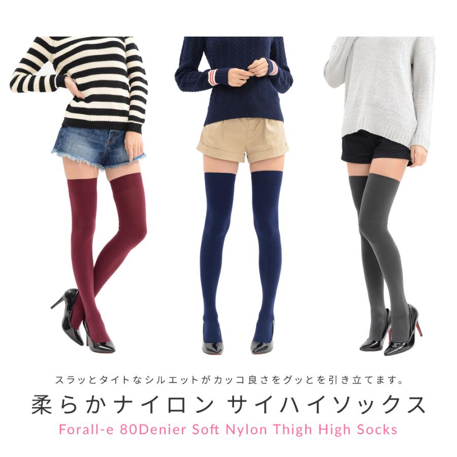 柔らかナイロン サイハイソックス 75cm 太もも丈 80デニール ニーハイ ロング Forall E フォラーレ 通販 Yahoo ショッピング