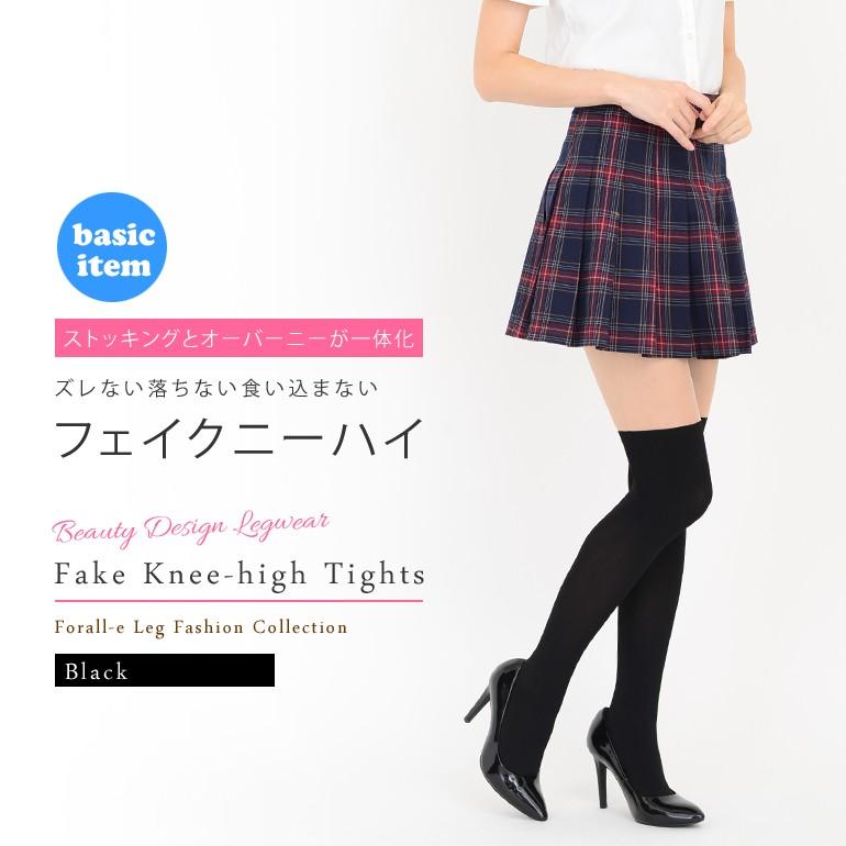 フェイク ニーハイ オーバーニーソックス柄タイツ 20×80デニール | 