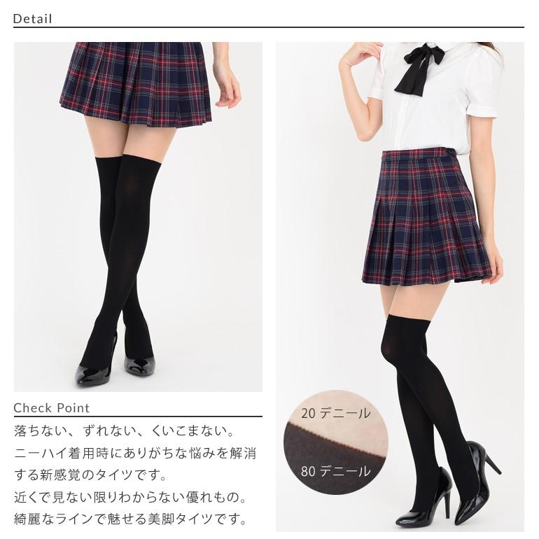 フェイク ニーハイ オーバーニーソックス柄タイツ 20×80デニール |  | 01