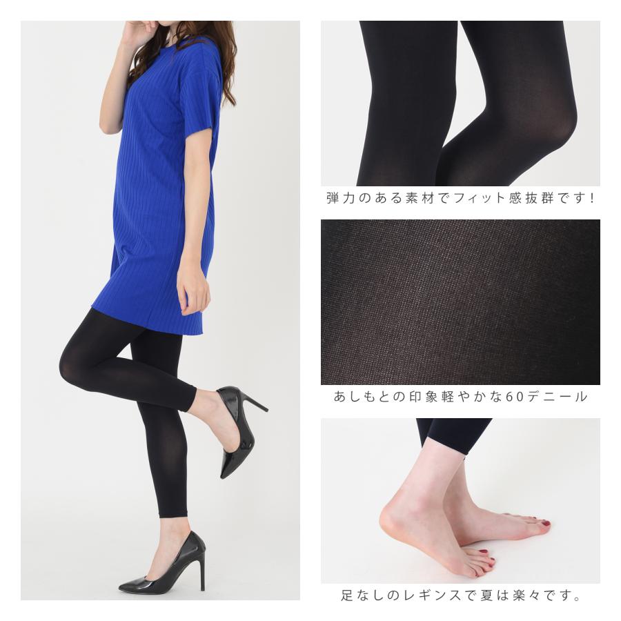 さわやか接触冷感 60デニール 10分丈 レギンス スパッツ 吸水速乾 UV対策 レディース |  | 03