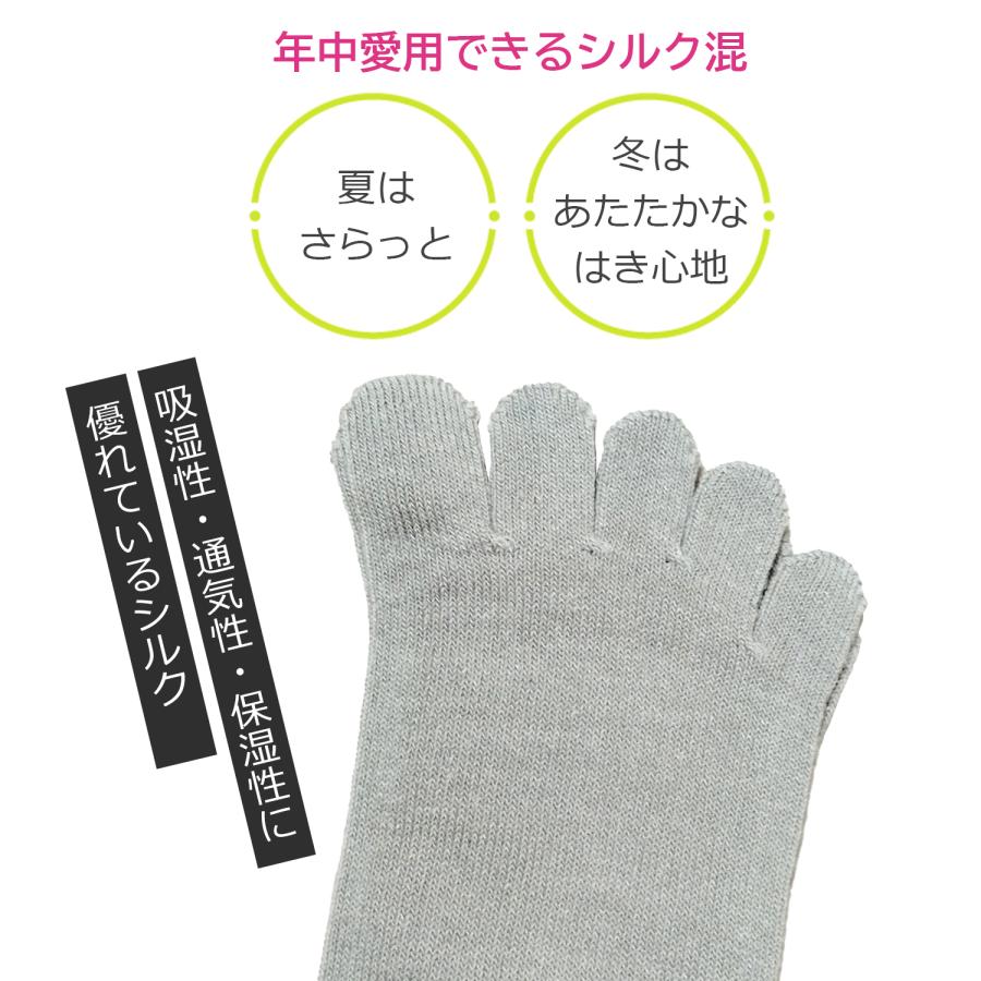 シルク 5本指靴下 クルーソックス 冷え取り 足首サポート かかとなし 天然繊維 絹 23-27cm |  | 01