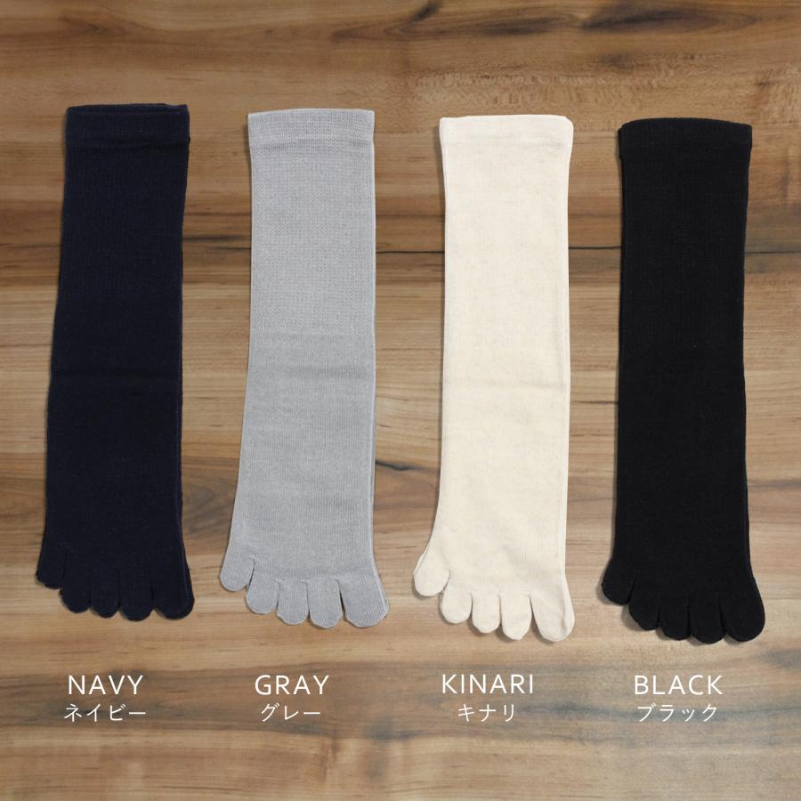 シルク 5本指靴下 クルーソックス 冷え取り 足首サポート かかとなし 天然繊維 絹 23-27cm |  | 05