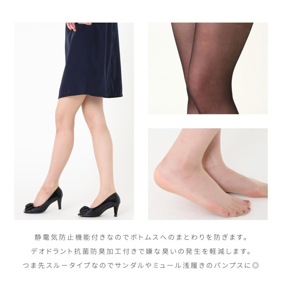 伝線しにくい シアータイツ ストッキング ノンラン つま先スルー 抗菌防臭 日本製 |  | 02