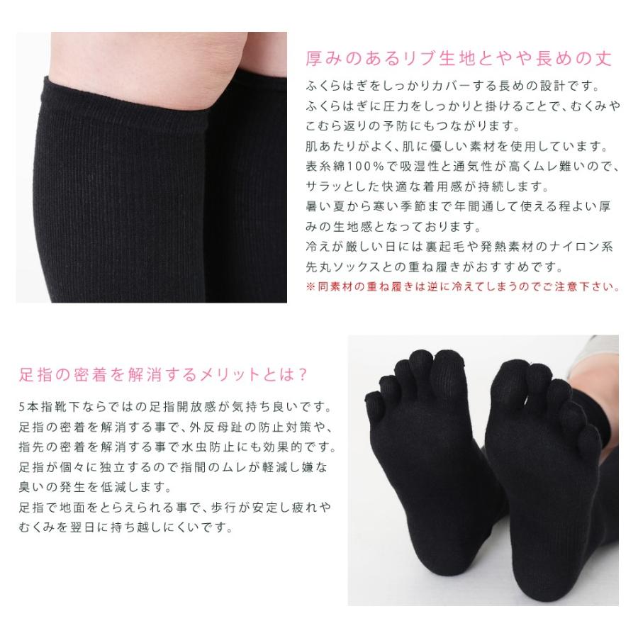 スッキリ美脚 段階着圧設計 5本指 ハイソックス 表糸綿100 強圧 ハイパワー ふくらはぎ30hpa 足首40hpa Forall E フォラーレ 通販 Yahoo ショッピング