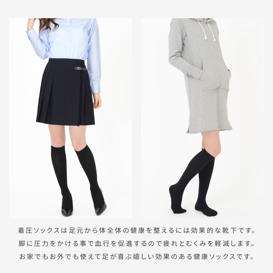 超高圧力 EX 着圧ソックス M×４箱セット　専用出品 MK QUQU着圧ソックス | マツキヨココカラオンラインストア