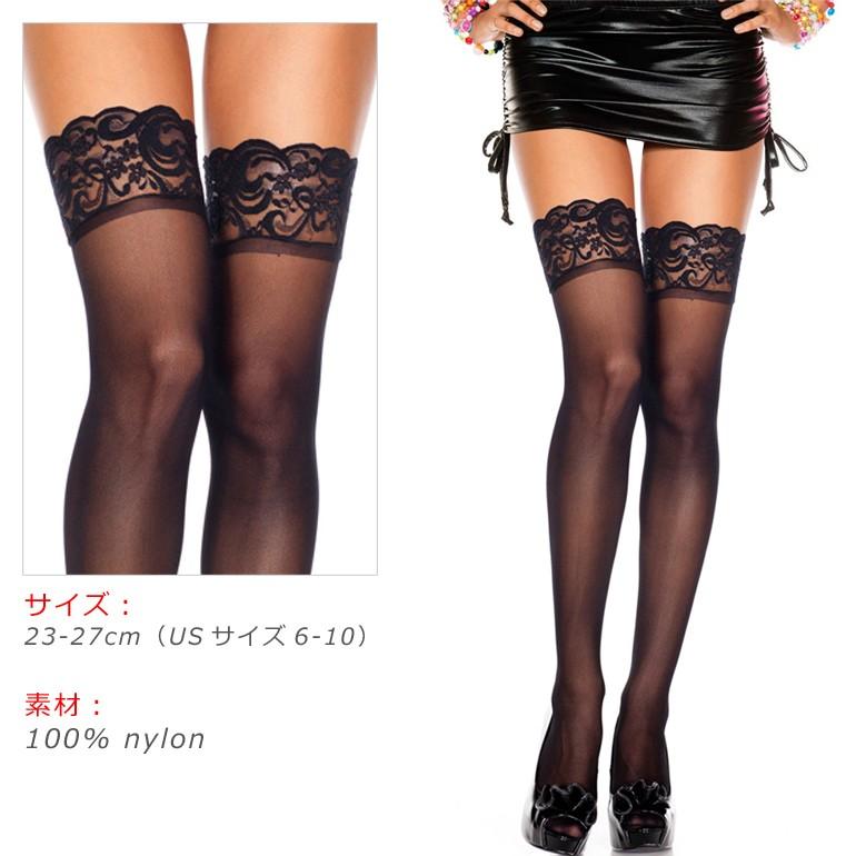 Music Legs ワイドレーストップ シアー サイハイ ストッキング Music Legs ワイドレーストップ シアー サイハイ ストッキング