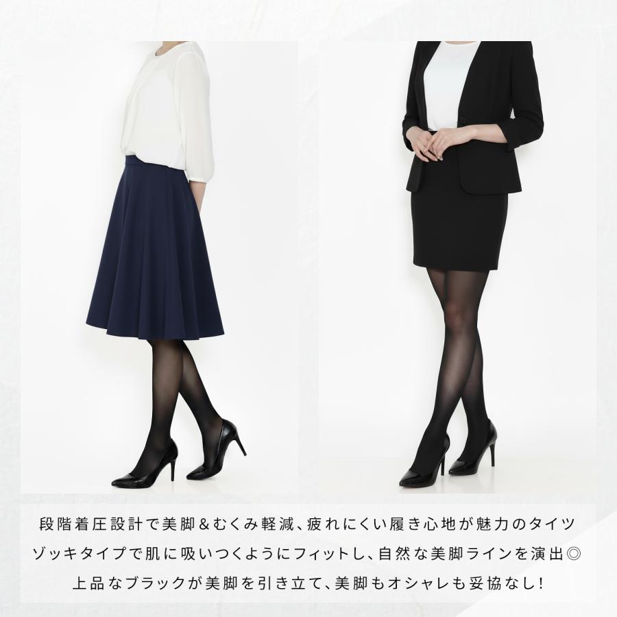 ソフト段階着圧設計 40デニール ブラック タイツ ゾッキ つま先スルー 無地 黒 |  | 03