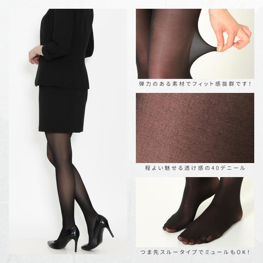 ソフト段階着圧設計 40デニール ブラック タイツ ゾッキ つま先スルー 無地 黒 |  | 04