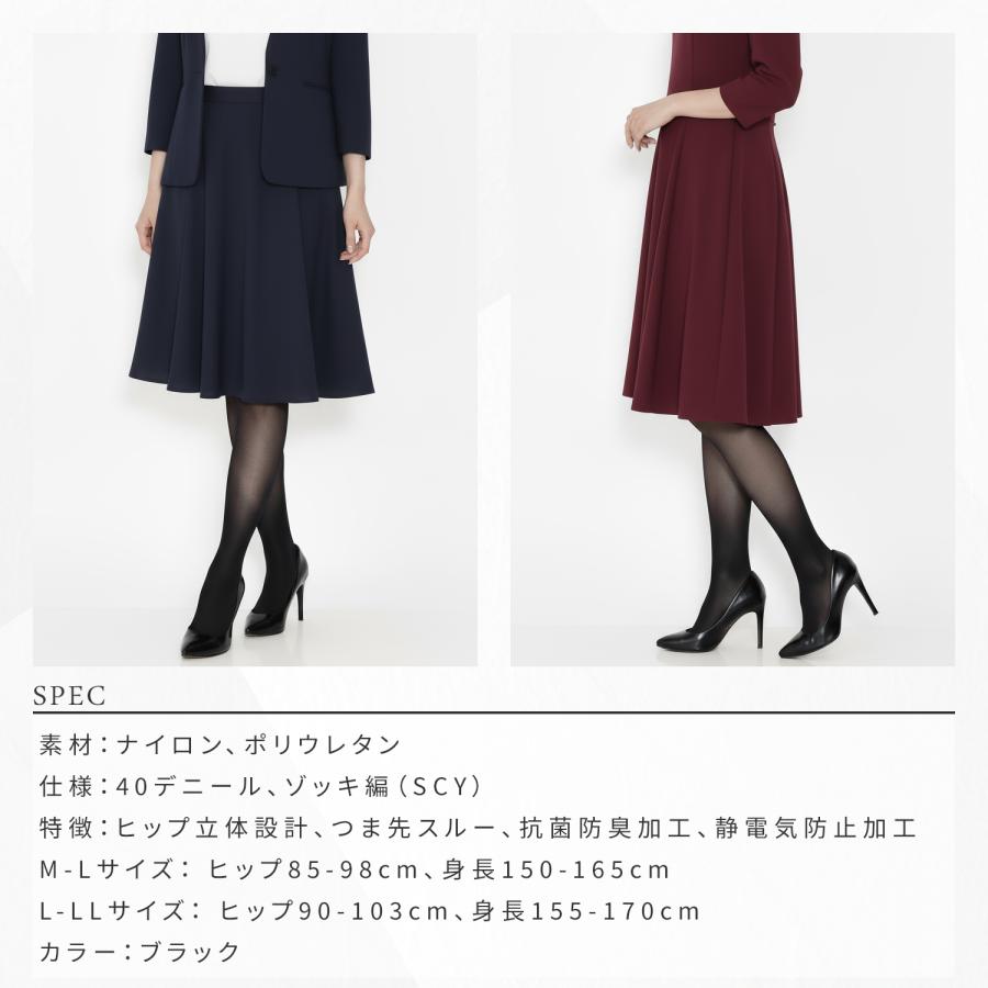 ソフト段階着圧設計 40デニール ブラック タイツ ゾッキ つま先スルー 無地 黒 |  | 05