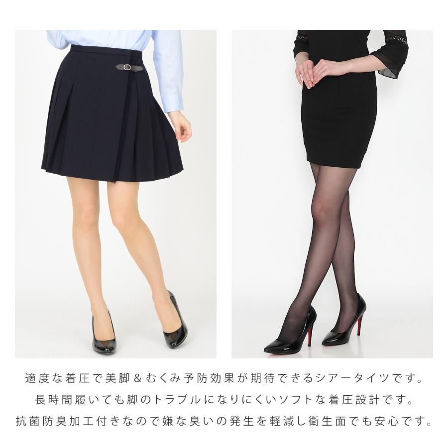 スッキリ美脚 段階着圧設計 20デニール ゾッキ シアータイツ ストッキング 日本製 |  | 05