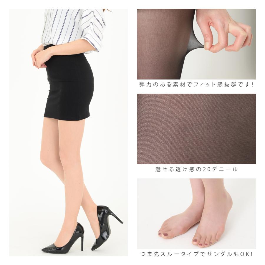 スッキリ美脚 段階着圧設計 20デニール ゾッキ シアータイツ ストッキング 日本製 |  | 06