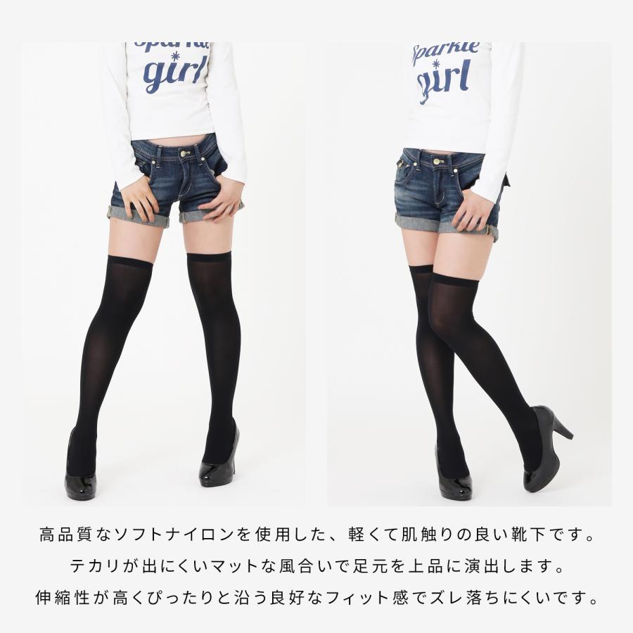 かわいい ナイロン オーバーニーソックス ニーハイ 黒 無地 日本製 |  | 03