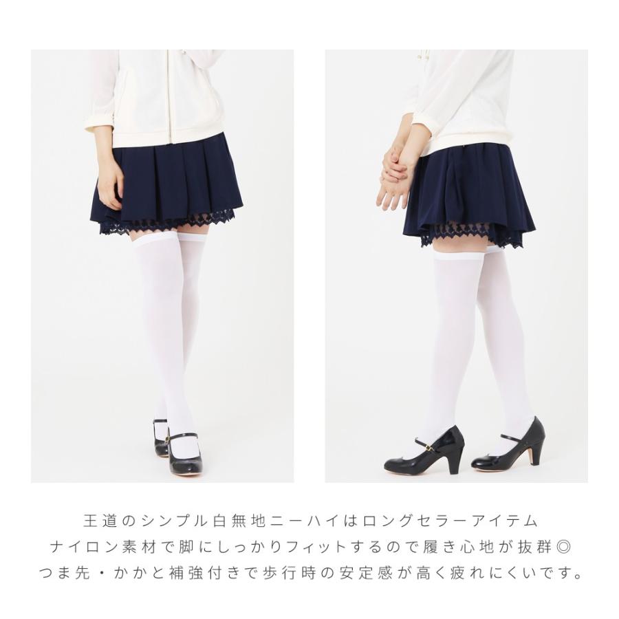 オーバーニー 8足 セット売り 楽天市場】ラメオーバーニー