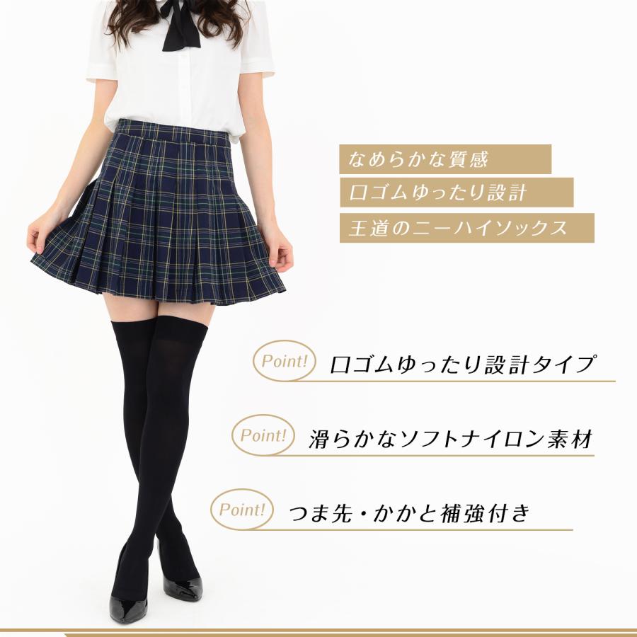 ソフトナイロン 60cm丈 ロング ニーハイ オーバーニーソックス 口ゴム