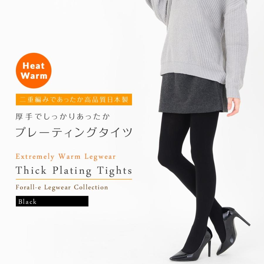 【送料無料】サイズLL ブラックレオタード＆ホワイトタイツ 210デニール 厚手の国産ブラックタイツ 防寒対策 吸湿発熱 抗菌