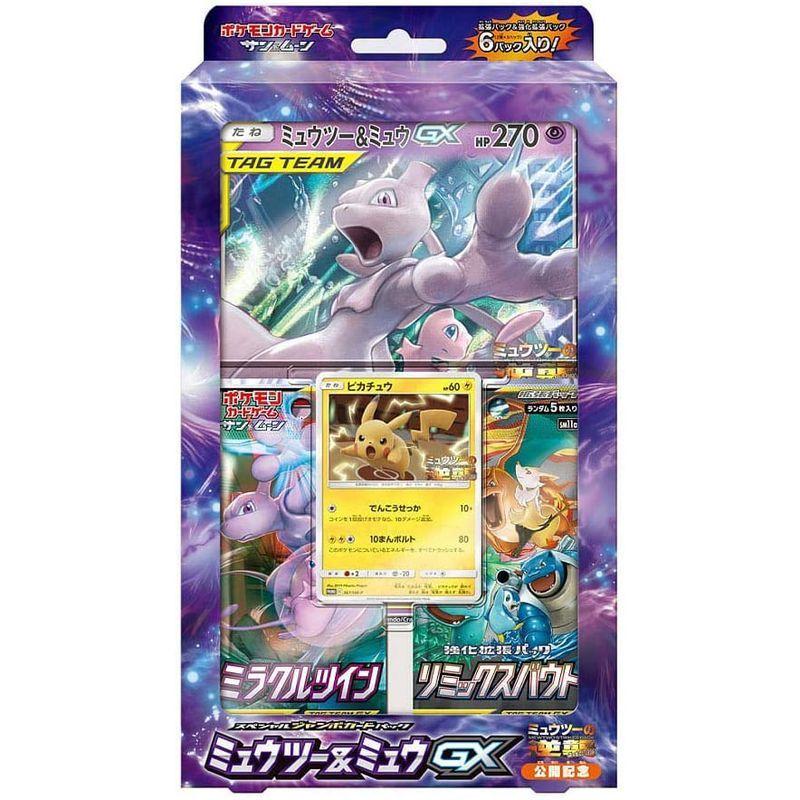 無料発送 ポケモンカードゲーム サン ムーン スペシャルジャンボカードパック ミュウツー ミュウ Gx Www Jelecom Com Eg