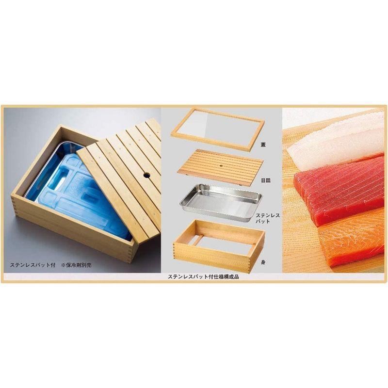 ヤマコー 日本製 桧 ネタ箱 傾斜型 目皿・ステンレスバット付 (長) 69.2×29.5×20.5cm 業務用 木製 白木 35626 ヤマコー 35626