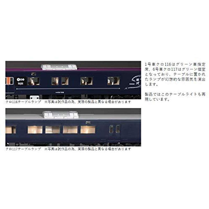 TOMIX Nゲージ 117-7000系 WEST EXPRESS 銀河 6両セット 98714 鉄道模型 電車 紺