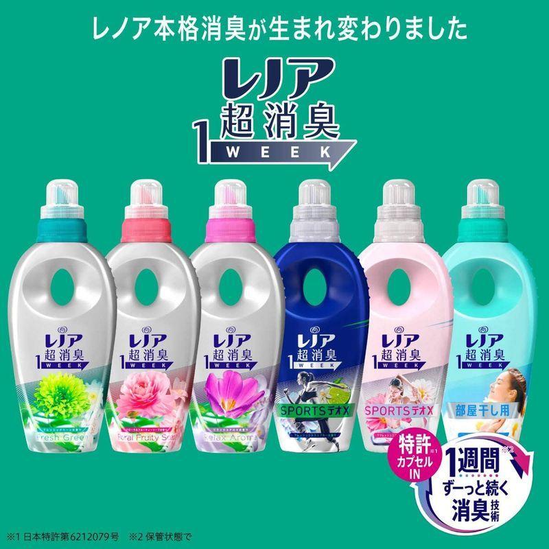 レノア リラックスアロマ 詰め替え 約2.5倍(980ml)×6袋 - 生活雑貨