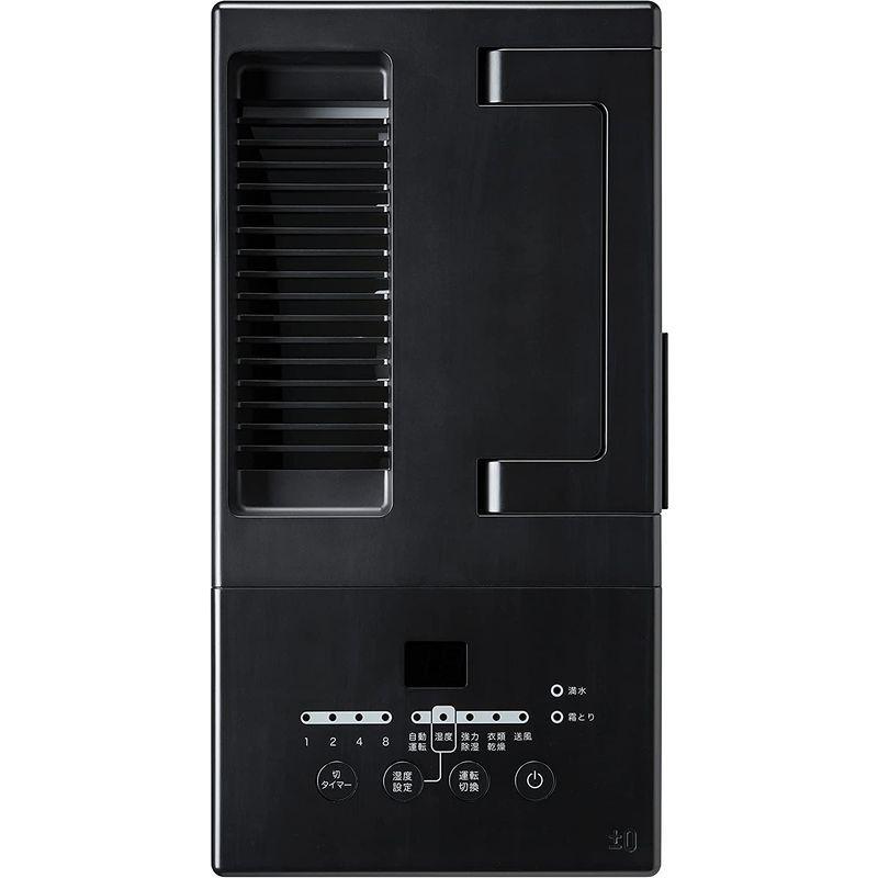 美品 ±0 プラスマイナスゼロ 除湿機 D010 ブラック XQJ-D010(B) 【EIM6055251883】(21306円)