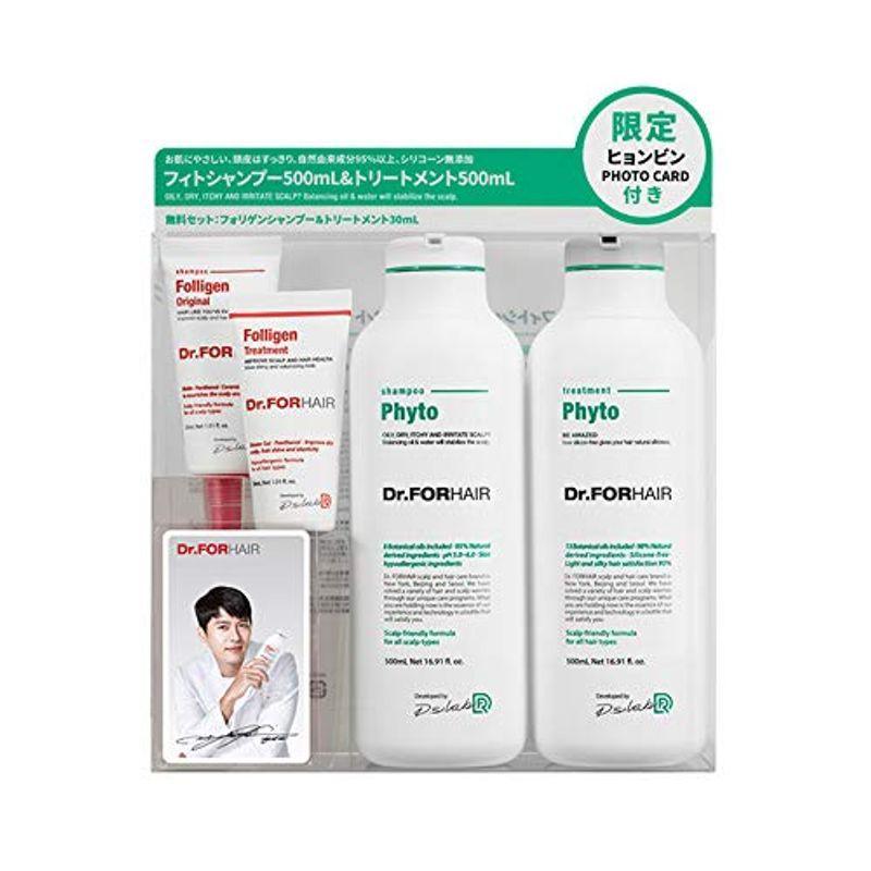 シャンプー Phyt Hair For Dr シリーズ フィト ヒョンビン コスメ 人気 韓国 ドクターフォーヘア トリートメント シャンプー 送料関税無料 Kec Landasanulin Banjarbarukota Go Id