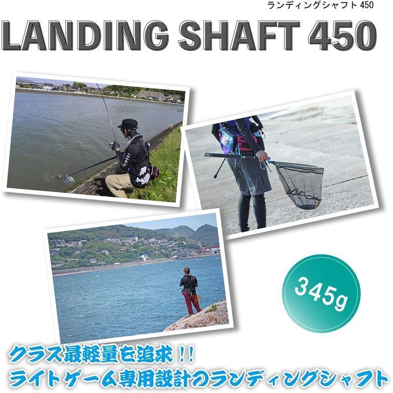 アルカジックジャパン Ar.ランディングシャフト 450 ブラック Ar ランディングシャフト ブラック