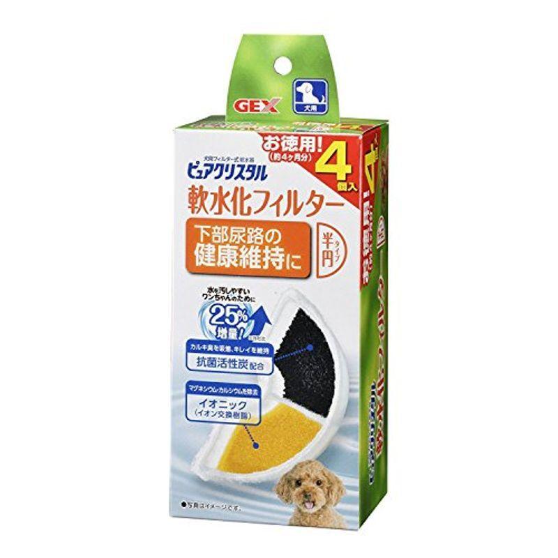 ジェックス ピュアクリスタル 軟水化フィルター 半円タイプ4p 犬用 サークルケージ クリアフロー セラミックス Rfxguuqewd ペット用品 生き物 Kccc Uk