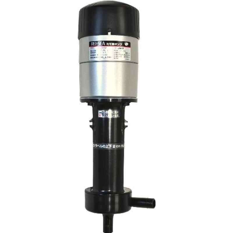 レイシー たて型ポンプ P-315V