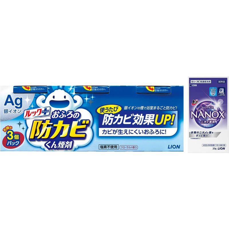 全品送料0円防カビくん煙剤 ルック お風呂洗剤 4g×3個パック