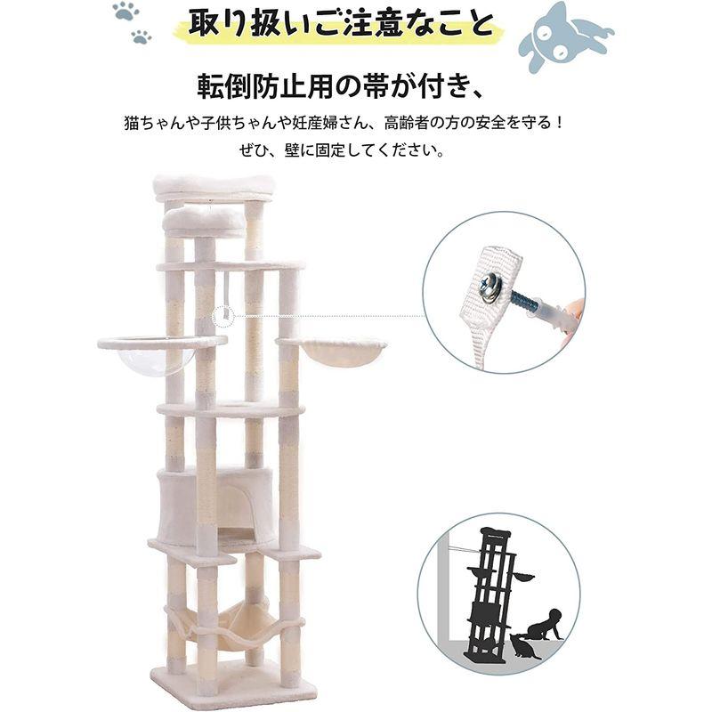 Mwpo 多頭飼いキャットタワー 猫タワー 猫 キャット タワー 透明宇宙船付き 肉球見放題 猫用品 据え置き 匂いなし 大型猫 爪とぎ お 多頭飼いキャットタワー 猫タワー キャット タワー 透明宇宙船付き 肉球見放題 猫用品 据え置き 匂いなし 大型猫 爪とぎ