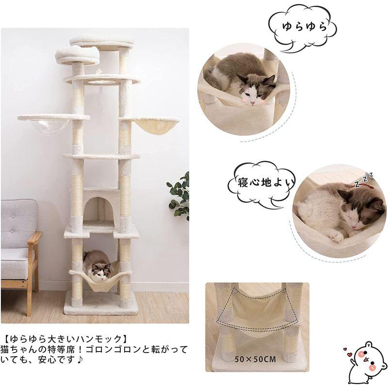 Mwpo 多頭飼いキャットタワー 猫タワー 猫 キャット タワー 透明宇宙船付き 肉球見放題 猫用品 据え置き 匂いなし 大型猫 爪とぎ お 多頭飼いキャットタワー 猫タワー キャット タワー 透明宇宙船付き 肉球見放題 猫用品 据え置き 匂いなし 大型猫 爪とぎ