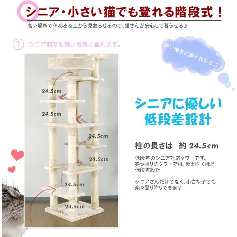 キャットタワー 突っ張り スリム 高齢シニア対応 CW-RT021 ネコタワー 高さ 約231?270cm 気になる匂いが無いと です 猫ベ 突っ張り スリム 高齢シニア対応 CW RT021 ネコタワー 高さ 約231 270cm 気になる匂いが無いと です 猫ベ