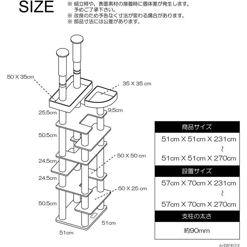 キャットタワー 突っ張り スリム 高齢シニア対応 CW-RT021 ネコタワー 高さ 約231?270cm 気になる匂いが無いと です 猫ベ 突っ張り スリム 高齢シニア対応 CW RT021 ネコタワー 高さ 約231 270cm 気になる匂いが無いと です 猫ベ