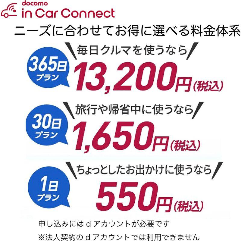 パイオニア 車載用Wi-Fiルーター カロッツェリア DCT-WR100D 車載用Wi Fiルーター カロッツェリア DCT WR100D