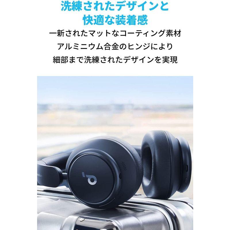 Anker Soundcore Space Q45（Bluetooth 5.3 ワイヤレス ヘッドホン）最大65時間音楽再生 / ウルトラノ Soundcore Space Q45 Bluetooth ワイヤレス ヘッドホン 最大65時間音楽再生 ウルトラノ