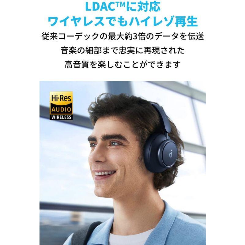 Anker Soundcore Space Q45（Bluetooth 5.3 ワイヤレス ヘッドホン）最大65時間音楽再生 / ウルトラノ Soundcore Space Q45 Bluetooth ワイヤレス ヘッドホン 最大65時間音楽再生 ウルトラノ