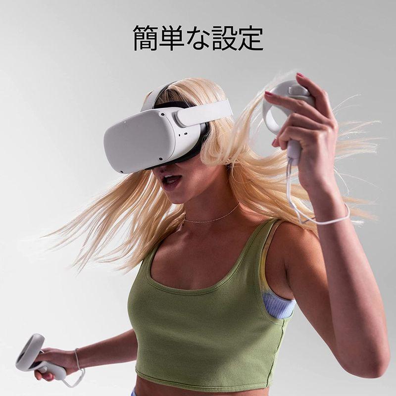 完動品 Meta Quest 2―完全ワイヤレスのオールインワンVRヘッドセット―256GB 【CEG8747997341】(30781円)