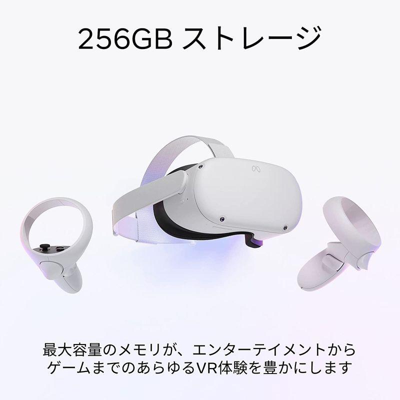完動品 Meta Quest 2―完全ワイヤレスのオールインワンVRヘッドセット―256GB 【CEG8747997341】(30781円)