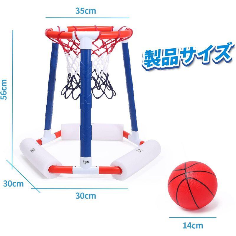 EagleStone おもちゃ バスケットゴール 室内 室外 子供 バスケットボール2個付き 安定性 耐久性 耐衝撃 トレーニング こども用 水遊び 