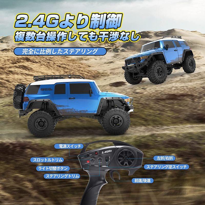 DEERC ラジコン クローラー ホビー ラジコンカー オフロードSUV