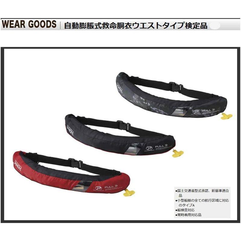 プロックス 自動膨脹式救命器具ウエストタイプ検定品 PX032AR レッド 大人用 レッド 自動膨脹式救命器具ウエストタイプ検定品 PX032AR 大人用 サイズ