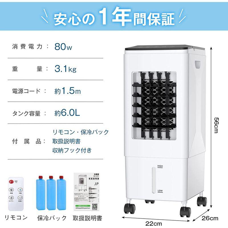冷風機 冷風扇 2023年春夏限定 ・1台4役 強力送風 6.0L水タンク 3段階風量 自動首振り 上部給水式 冷風モード搭載 切タイマー 通販 NOK オイルシール TC型 ニトリルゴム(60X90X14) TC-60-90-14 NOK(株)