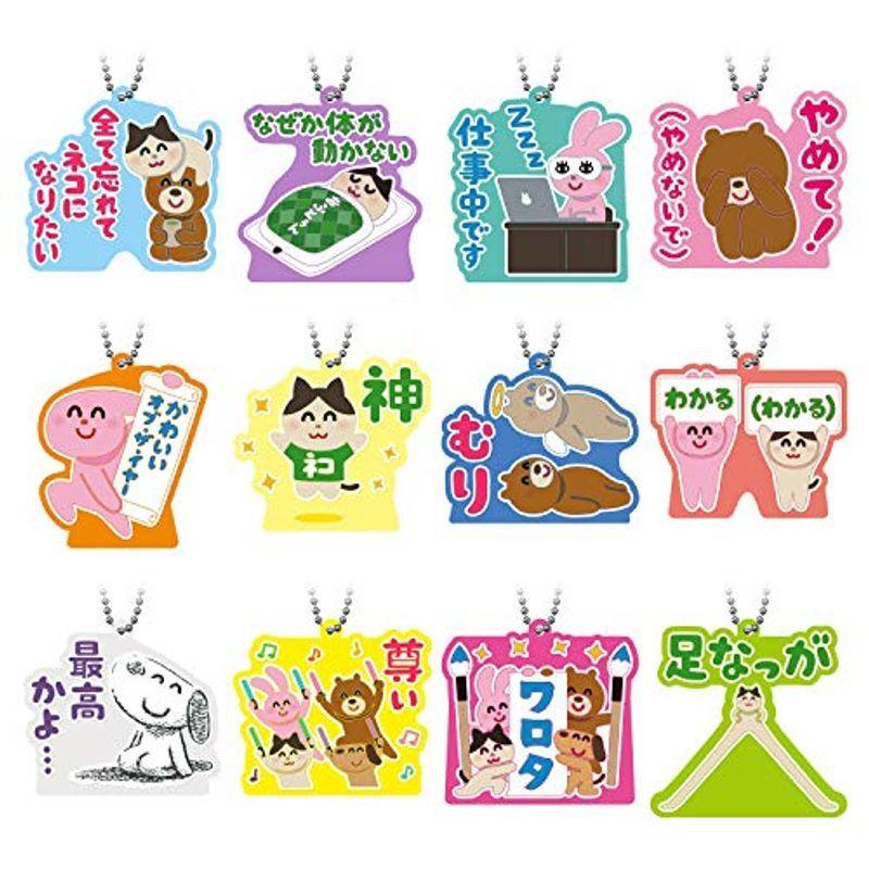 いらすとや スタンドラバーマスコット 12個入 食玩 清涼菓子 いらすとや Foreign Assistant 通販 Yahoo ショッピング