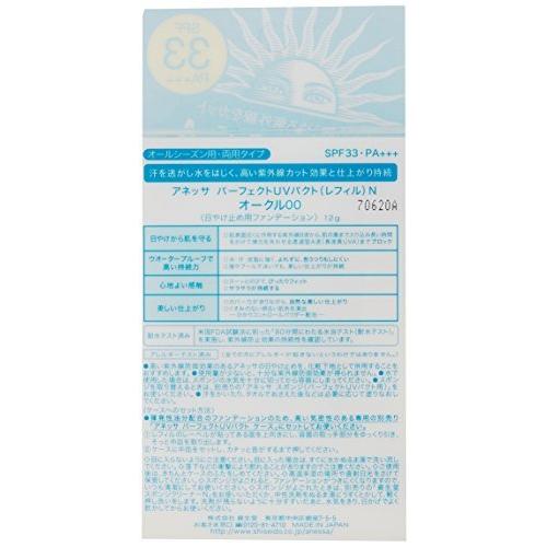 55 以上節約 アネッサ パーフェクトuvパクトn オークル00 レフィル Spf33 Pa 12g S Foreign Assistant 通販 Yahoo ショッピング 55 以上節約 Azerbaijanfoundation Az