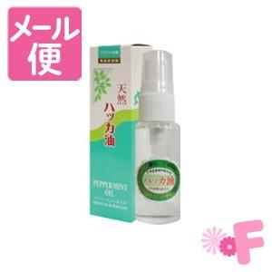 ハッカスプレー（大）　30mlｘ2個セット［ペパーミント商会・日本製］［ネコポス配送1］ の商品画像